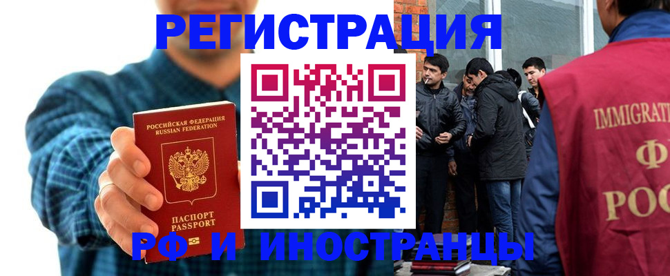 пропишу в квартире в Соколе